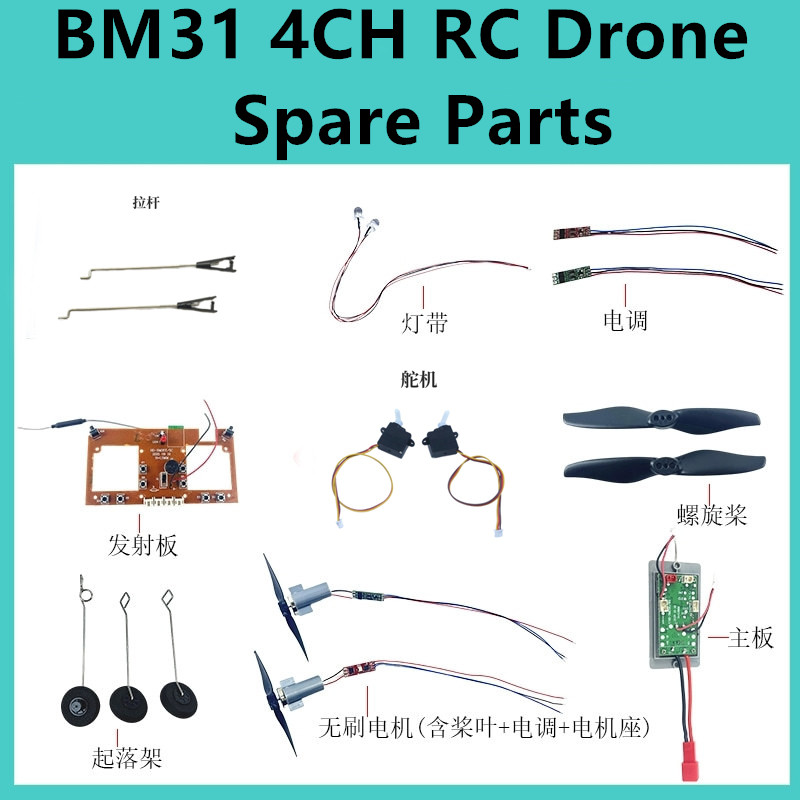 BM31 F22 4CH RC Drone Yedek Pa - Drone F22 Rc incelemesi ve fiyatı