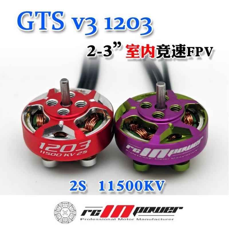 4 adet Rcinpower GTS V3 1203 1 - Nano Quad Fpv incelemesi ve fiyatı